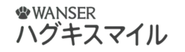 ハグキスマイルのロゴ